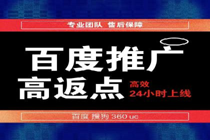 案例解读：不同行业在百度关键词推广中的投入与回报